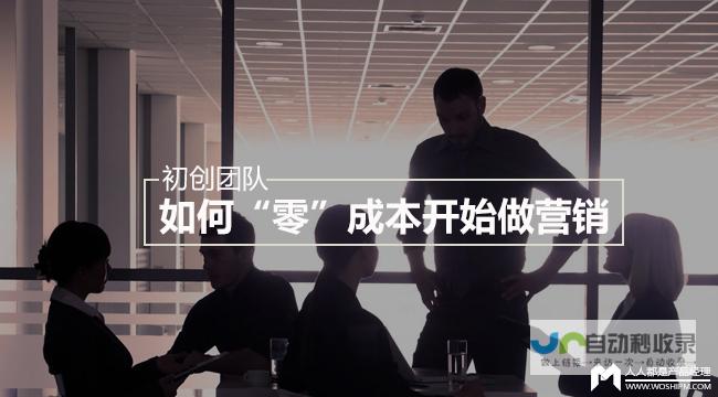 零成本打造专属网站：免费网站建站平台，助您实现在线梦想
