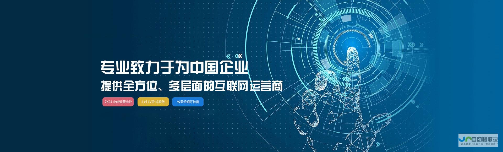 宁波企业网络推广策略：精准定位目标客户，打造高效营销渠道，实现品牌价值最大化
