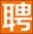 阜宁人才网_阜宁人才市场最新招聘信息_阜宁县找工作