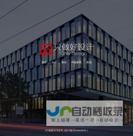 内蒙古鼎鑫物流有限公司_包头物流公司