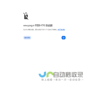 沈阳禾田昌鑫彩钢工程有限公司