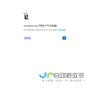 北京康健源科技有限公司,医疗器械研究,分析测试