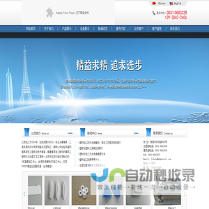 111北京中土源房地产土地资产评估有限公司