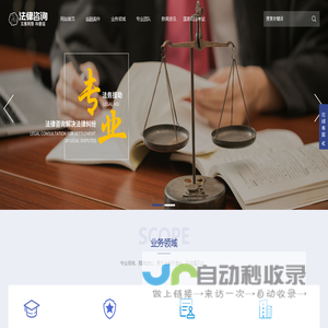 法律知识|律师事务所|法律援助中心