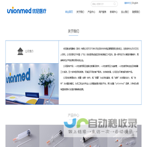 医美机构管理系统_智能预约+客户生命周期管理｜提升↑业绩｜免费试用