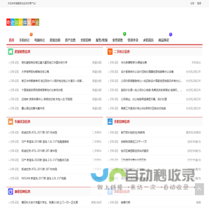 福建奇迹运动体育产业-分类信息网