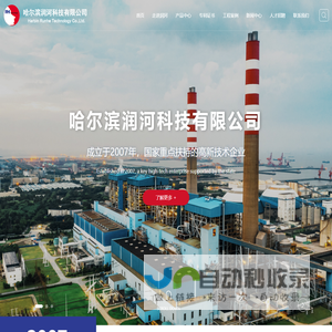 重庆足下软件学院_读足下，就业好