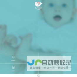 首页-小萌希奥