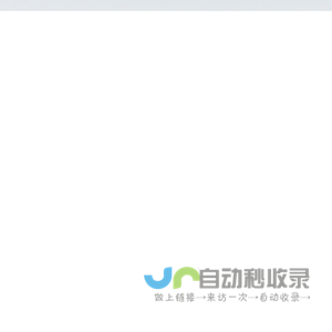 海闻海华