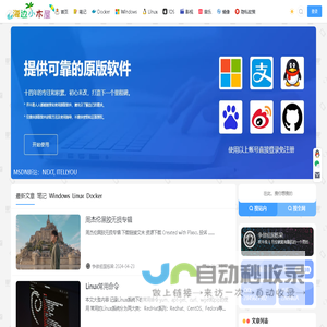 山东东岳联合服务集团