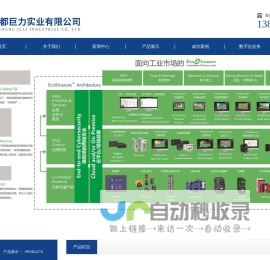 深圳燕浩实业发展有限公司官网