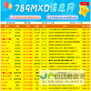 789冒险岛_冒险岛私服_冒险岛公益服_冒险岛sf-冒险岛发布网