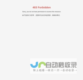 浙江省天台县海龙机械滤料有限公司，旋流器，旋流管