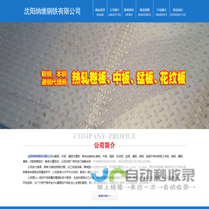 青岛永泰船舶用品有限公司-船用气囊,青岛气囊,充气护舷,船用护舷,橡胶靠球,充气靠球,橡胶气囊,起重气囊,助浮气囊,打捞气囊