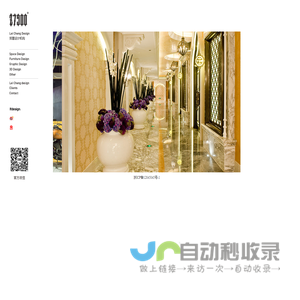 柒玖零零，Z7900,郑雷设计机构,v-show主题KTV,百嘉乐量贩KTV,嘉乐迪,宁波K馆1店,锦凤凰主题KTV,叭歌量贩KTV
