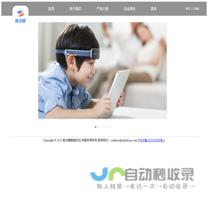 数治耀