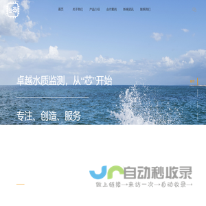 广东芯阅科技有限公司