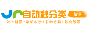 睿启新程网址AI导航